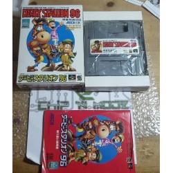 Derby Stallion '96 - Super Famicom / Satellaview (JAP) - COMPLET