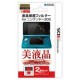 Films protecteurs pour écran Nintendo 3DS